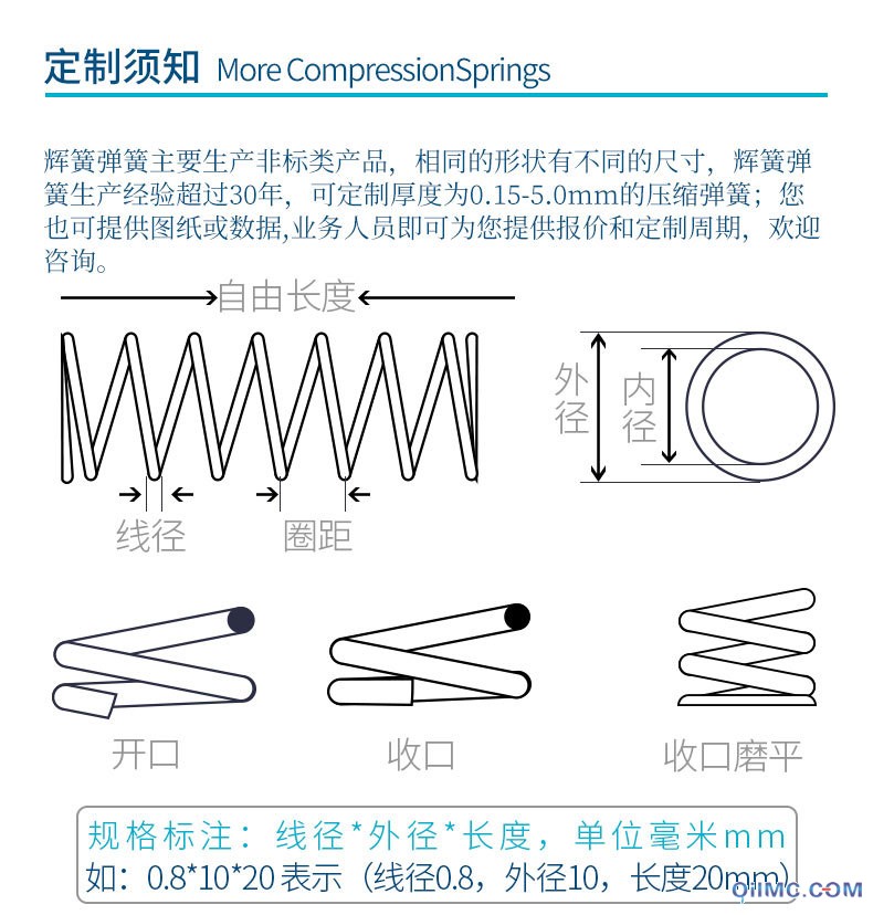 压缩弹簧_04.jpg